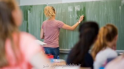 فرهنگ معلمی در آلمان، مزیت معلمی در آلمان چیست؟