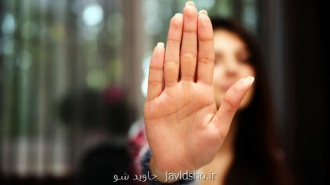 (۱۶بعلاوه) روایت هایی از آزار جنسی كلامی در محل كار