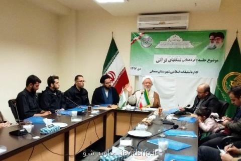 استفاده هدفمند از فضای مجازی یك لزوم است