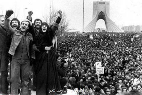 معرفی چهره واقعی ایران امروز در چهلمین سالگرد پیروزی انقلاب