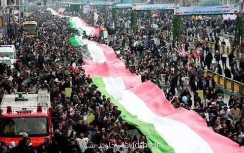 حضور سازمان فرهنگی هنری شهرداری با ۵ غرفه در راهپیمایی ۲۲ بهمن