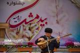 آیین ها و آداب و رسوم فولكلور احیا شود