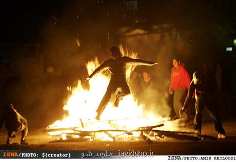 پیشنهادی برای سامان دهی جشن چهارشنبه سوری