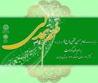 نمایش نقاشی های كودكان كار تهران در مراسم افطار مدرسه رویش