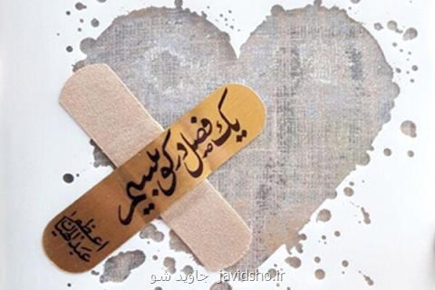 شریك یك فصل در كوبیسم بشوید