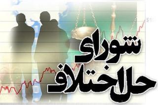 افتتاح شورای حل اختلاف ویژه فرهنگ و رسانه در آینده نزدیك