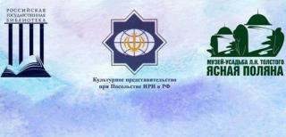 نخستین دور گفت وگوی فرهنگی ایران و روسیه برگزار می گردد