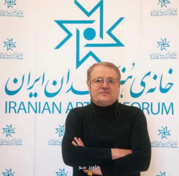 مدیرعامل خانه هنرمندان ایران ابقا شد