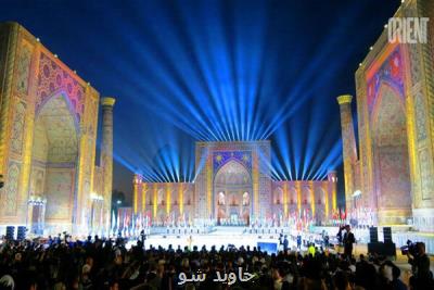 سمرقند میزبان جشنواره ترانه های شرق