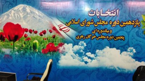 بازگشت دماوند به وزارت كشور!