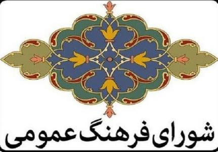 سیزدهم دی روز جهانی مقاومت نامگذاری شد