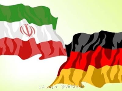 چند و چون رشته ایران شناسی در نظام آكادمیك آلمان
