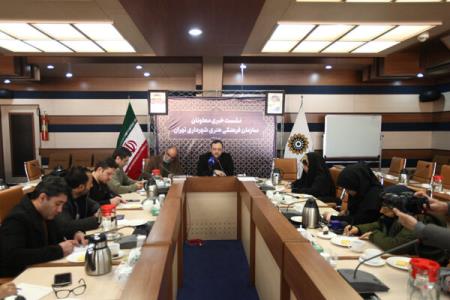 اجرای برنامه مادرانه در شهر تهران