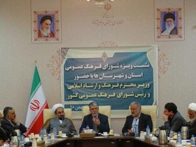 طرح پیمایش ملی فرهنگی كشور نهایی شده است