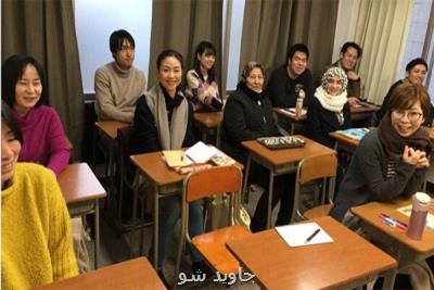 چهاردهمین دوره آموزش زبان فارسی در ژاپن شروع شد