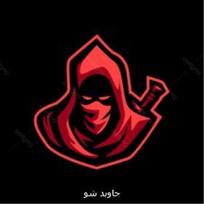 از حشاشین روز گذشته تا تروریست های كراواتی