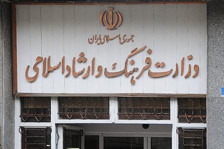 مجوزهای فرهنگی هنری در سال 98 تا سه ماه دیگر تمدید گردید