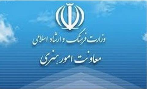 امكان فعالیت آموزشگاه های هنری در استان ها