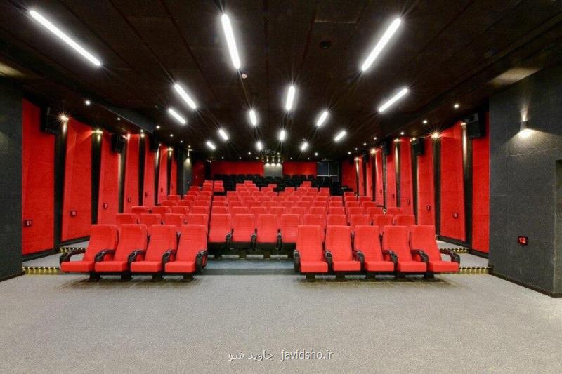 راه اندازی یك پردیس سینمایی در شمال تهران