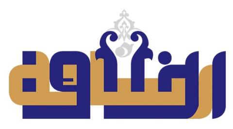 اثرات اخلاق و توسعه بر یكدیگر