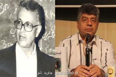 چشم انتظار درایت بانو سرمد و فرزندان مرحوم مهرداد بهار هستیم