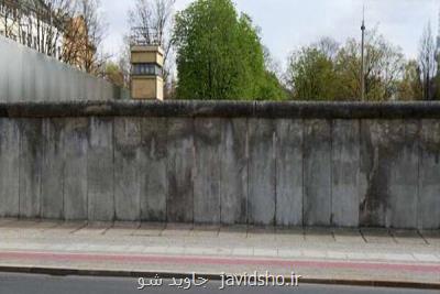 بنای یادبود دیوار برلین و خاطرات جدایی های جنگ سرد