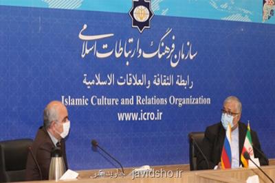 لزوم توسعه روابط ایران و روسیه با موافقت نامه های فرهنگی