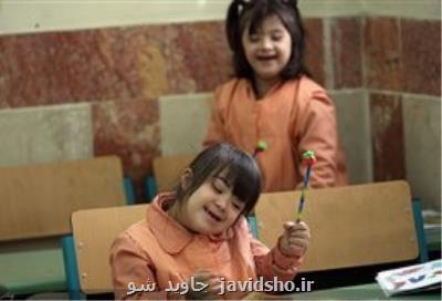 تأثیر سیستم آموزش فراگیر بر رشد افراد كم توان ذهنی
