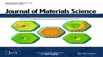 مقاله استاد ایرانی اثر برگزیده مجله Journal of Materials Sc شد