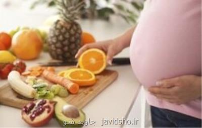 دوره آموزش عمومی تغذیه پیش از حاملگی و دوران حاملگی