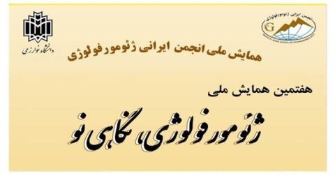 دریافت 120 مقاله
