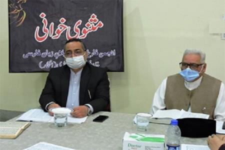 شرح و خوانش مثنوی در راولپندی پاكستان برگزار گردید