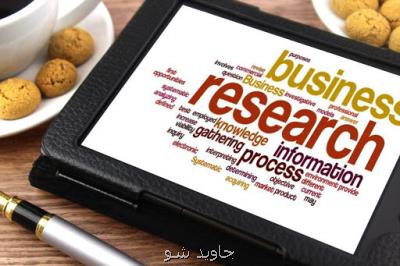 وقتی استاد ایرانی مجبور می شود اسم اساتید خارجی را برای مقاله اش قرض بگیرد