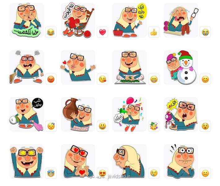 شركت كنندگان جایزه استیكر در نشان دادن احساسات موفق بودند