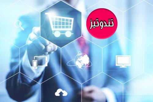 معرفی سایت نیازمندیهای تندوتیز